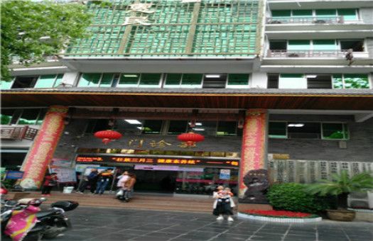桂林市妇女儿童医院体检中心