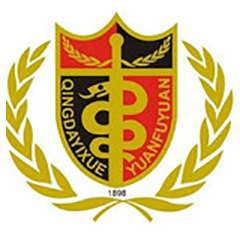 青岛大学附属医院市南院区