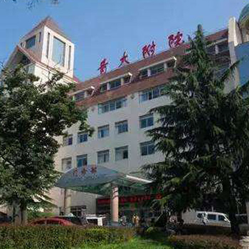 青岛大学附属医院市南院区