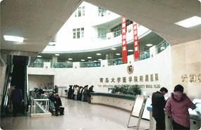 青岛大学附属医院市南院区