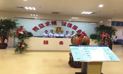 青岛大学附属医院市南院区