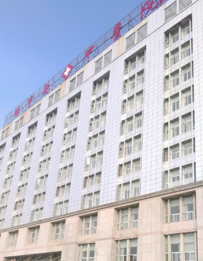 睢宁县中医院