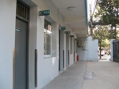 通用环球西安北环医院(浐灞院区)