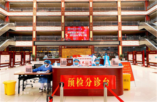德州市中医院