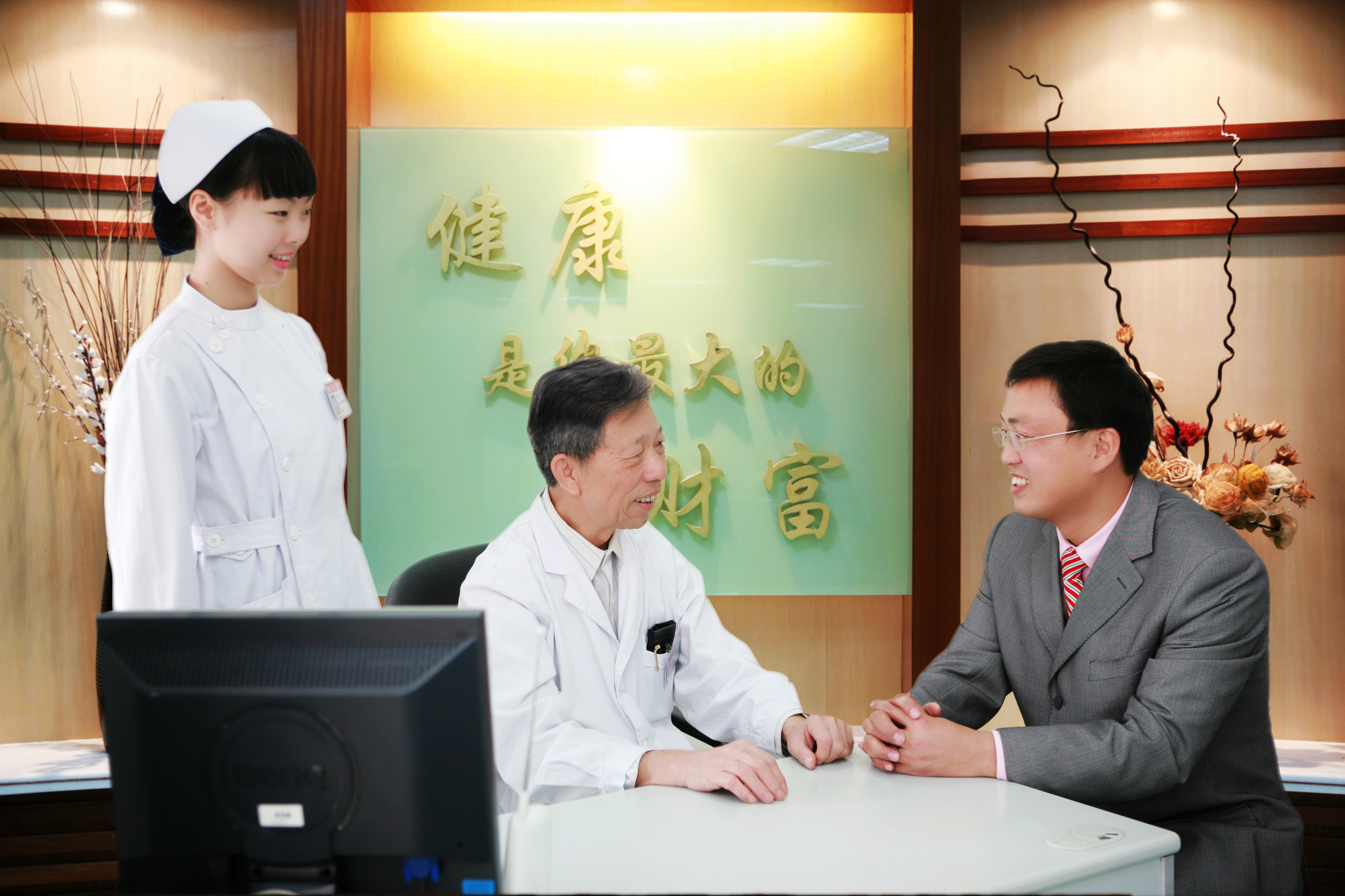 中国人民解放军南部战区总医院