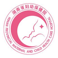 湖南省妇幼保健院体检中心