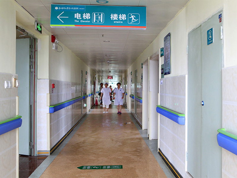 贵州医科大学第二附属医院(翁义分院)体检中心