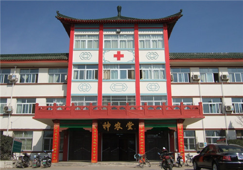 睢宁县中医院