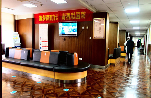 上海中医药大学附属光华医院