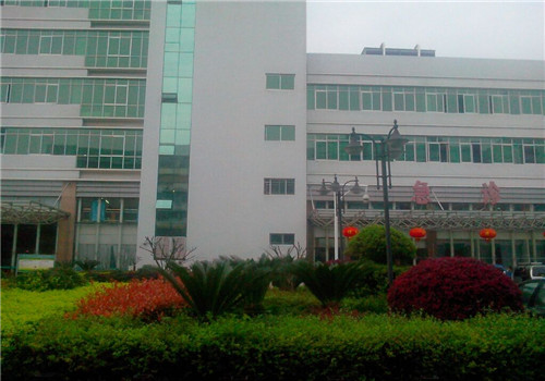 邵阳学院附属第一医院(邵阳市第一人民医院)