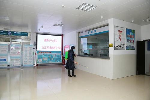 湘潭市中心医院南部院区健康管理部