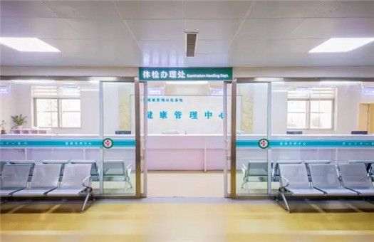 漯河市中心医院