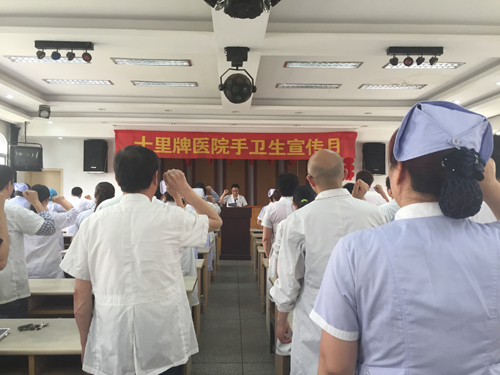 宜兴市第四人民医院体检中心