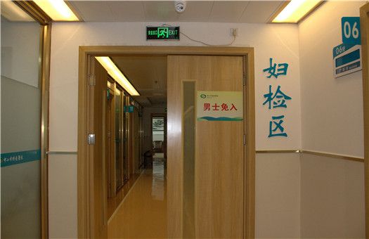 中山市博爱医院体检中心