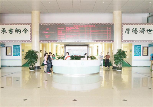 威海市中医院