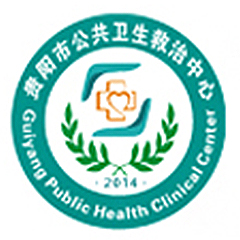 贵阳市公共卫生救治体检中心