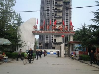 林州市肿瘤医院体检中心
