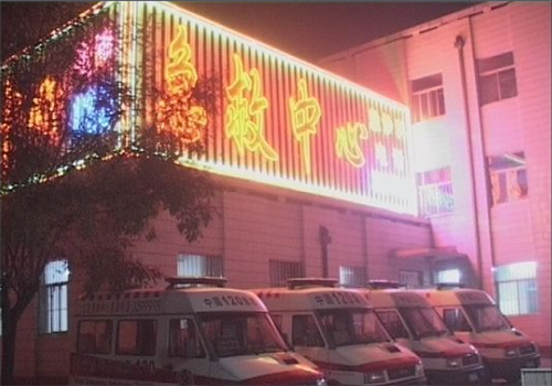 肥城市人民医院健康管理中心