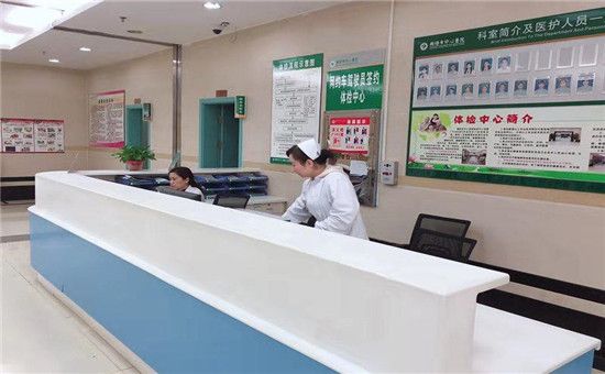 衡阳市中心医院体检中心