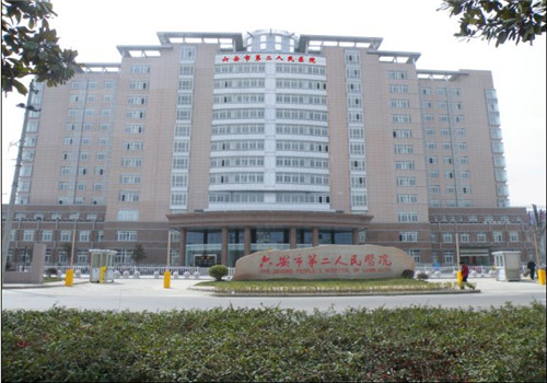 六安市第二人民医院