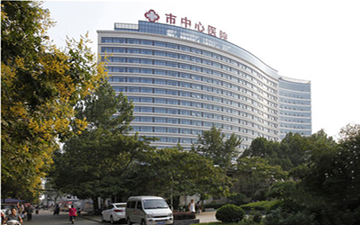 驻马店市中心医院（妇女儿童医院）