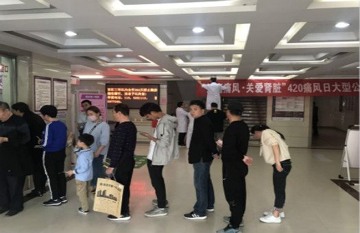 保定市第一中医院