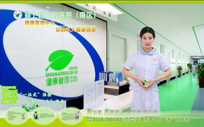 颍上县人民医院