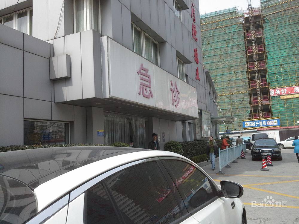 中国人民解放军海军特色医疗中心（原455医院）