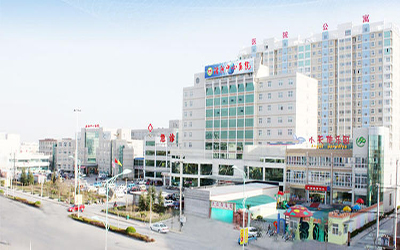 清河县中心医院