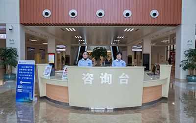 绍兴文理学院附属医院(绍兴市立医院)