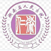 湖南省人民医院马王堆院区
