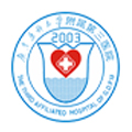 广东药科大学附属第三医院健康体检中心