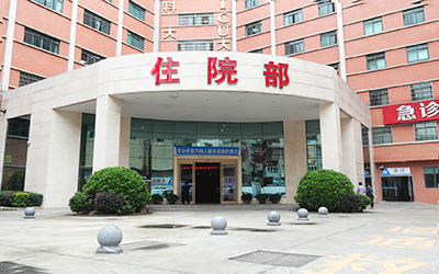 广东药科大学附属第三医院健康体检中心