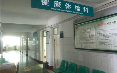 驻马店市中心医院（妇女儿童医院）