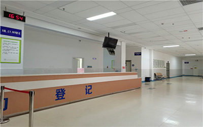 上海市东方医院吉安医院