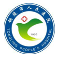 铜陵市人民医院