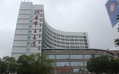 铜陵市立医院体检中心