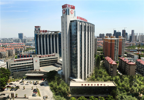 中国人民解放军联勤保障部队第九O四医院常州医疗区体检中心