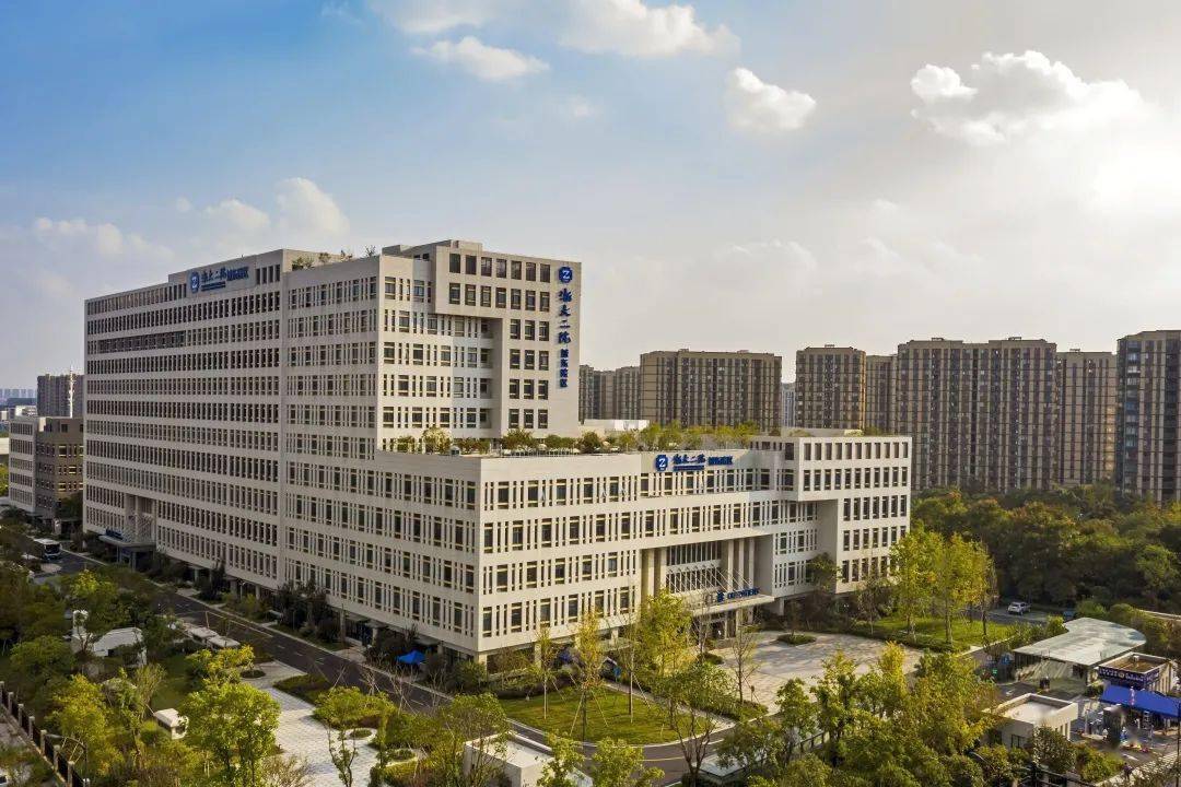 浙江大学医学院附属第二医院城东院区