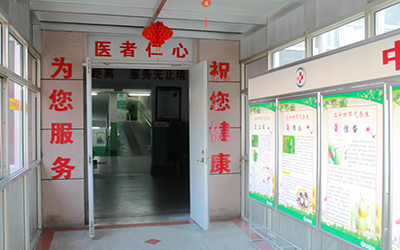 泰安市中医二院体检中心
