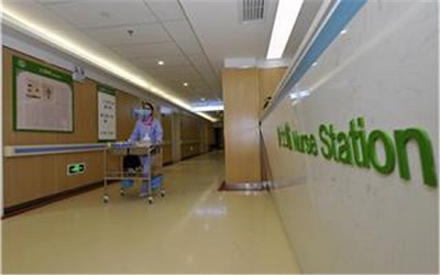 湖南省中医药研究院附属医院体检中心