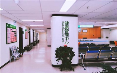 湖南省中医药研究院附属医院体检中心