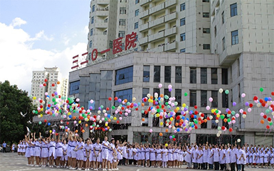 汉中市三二O一医院