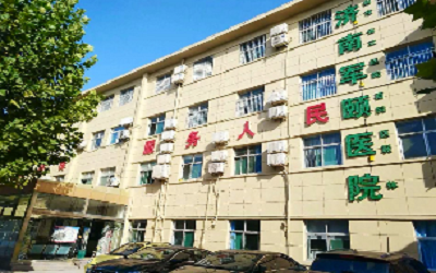 济南军颐医院体检中心