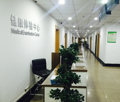 浙江省医疗健康集团杭州医院(杭州杭钢医院)