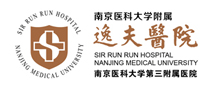 南京医科大学附属逸夫医院体检中心