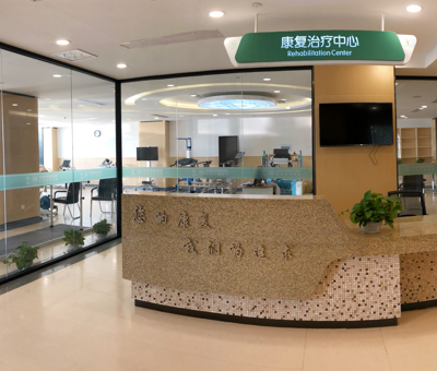 浙江省医疗健康集团杭州医院(杭州杭钢医院)
