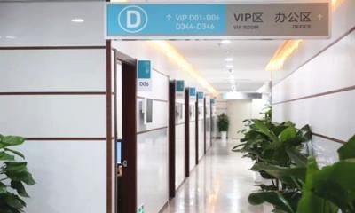 深圳市罗湖区人民医院国贸体检部