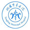 铜陵市立医院体检中心