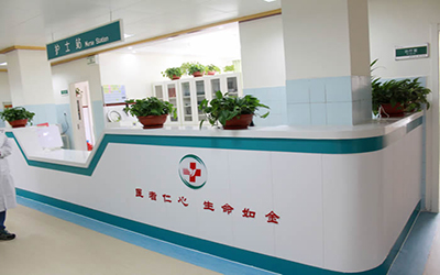 泰安市中医二院体检中心